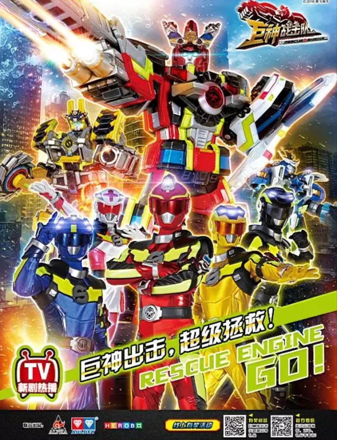 Battle Strike Team Rescue Engine